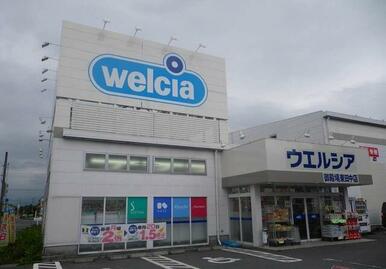 ウエルシア御殿場新橋店