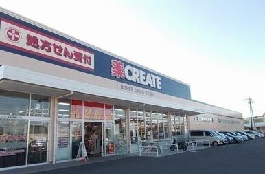 クリエイトＳ・Ｄ沼津三園町店