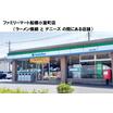 コンビニ