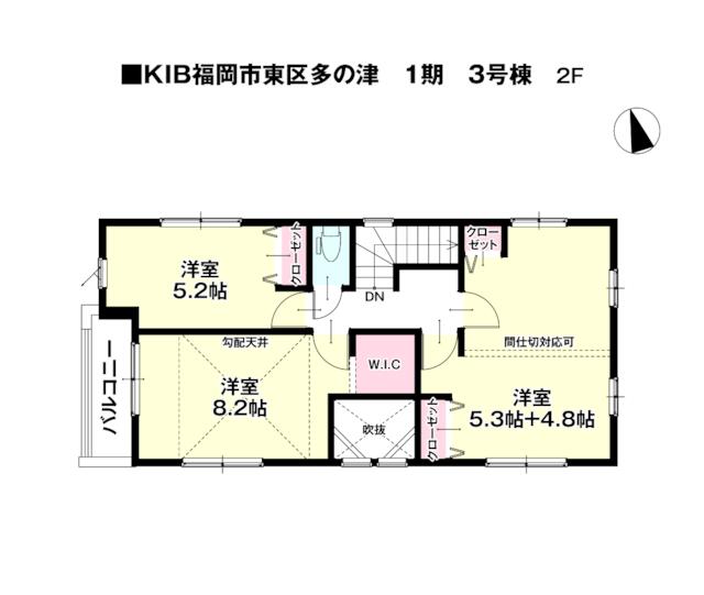物件画像 福岡市東区 多の津５丁目 (柚須駅) 2階建 3LDK