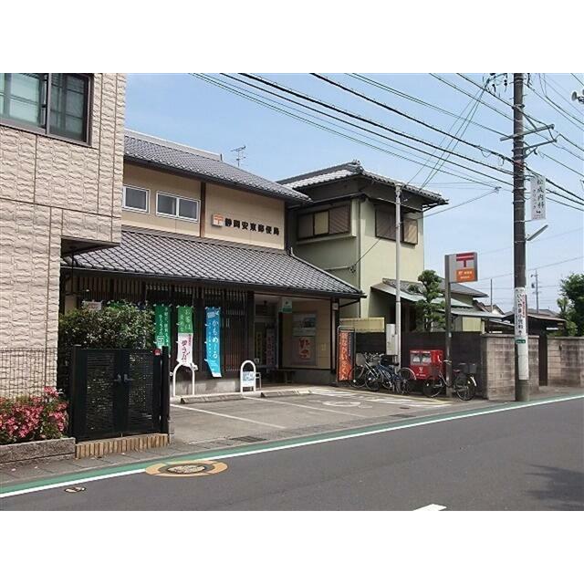 静岡安東郵便局
