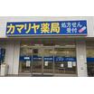 販売店