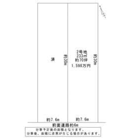 地形図等
