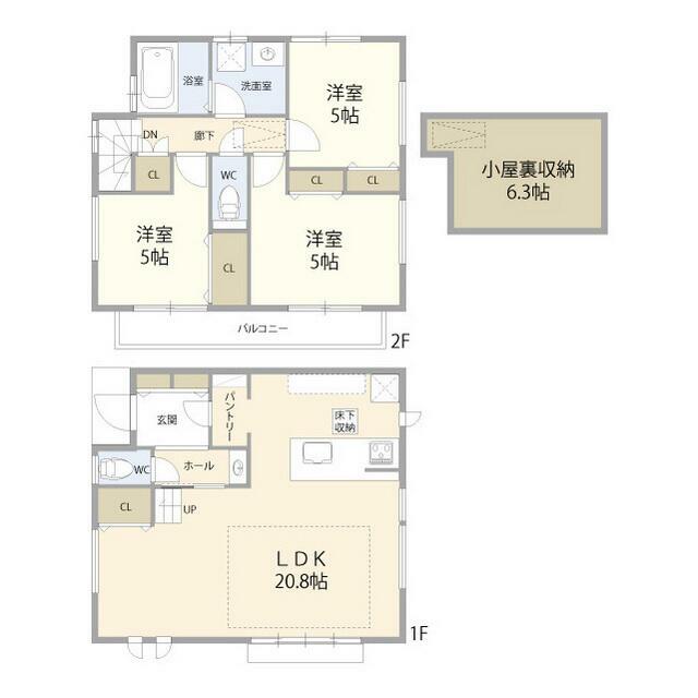 小平市
