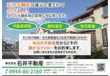 情報提供会社