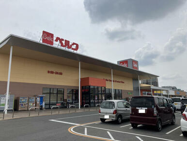 ベルクフォルテ本庄店