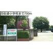 小学校