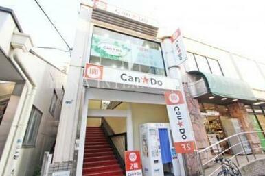 Can★Do小田急OX生田店