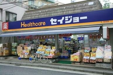 くすりセイジョー生田店