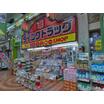 販売店