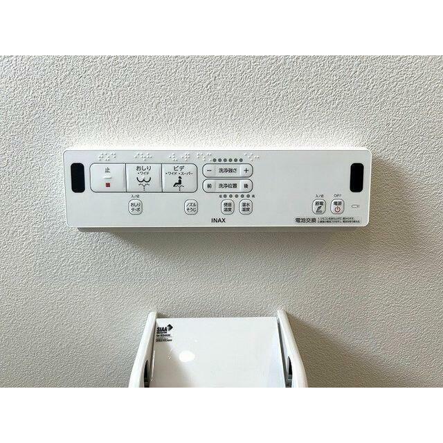 ウォシュレット