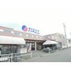 販売店