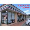 コンビニ