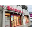 販売店