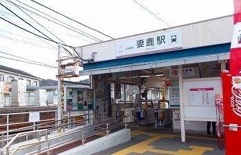 山陽電鉄　妻鹿駅