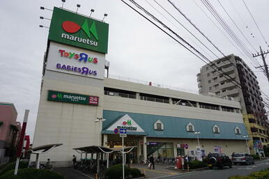 マルエツ蕨北町店