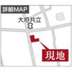 案内図