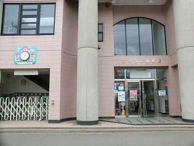 ひつじ幼稚園