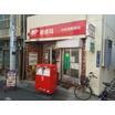郵便局