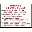 省エネ