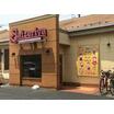 飲食店