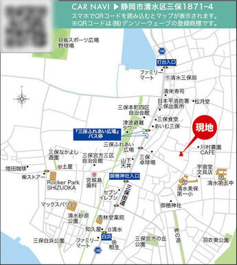 案内図