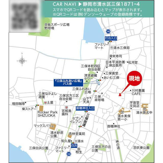 案内図