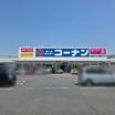 ショッピング施設