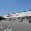 販売店
