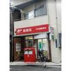 郵便局