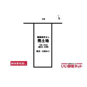 地形図等