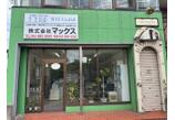 情報提供会社
