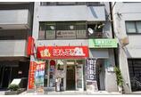 情報提供会社