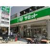 販売店