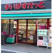 ショッピング施設
