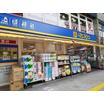 販売店