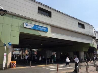 千歳船橋駅