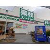販売店