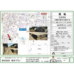 地形図等