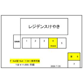 平面図