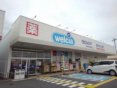 ウェルシアアクロスプラザ大田原