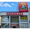 ショッピング施設