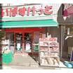 ショッピング施設