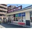 販売店