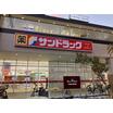 販売店