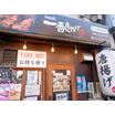 飲食店