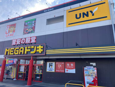 MEGAドン・キホーテ UNY江南店