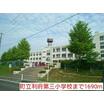小学校