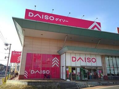ザ・ダイソー伊勢丘店