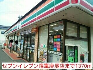 セブンイレブン塩竃庚塚店